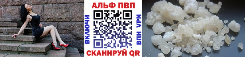 А ПВП Соль  наркота  Нефтекумск 