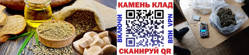 Печенье с ТГК конопля  наркошоп  Нефтекумск 