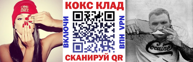дарнет шоп  KRAKEN ONION  COCAIN Columbia  Нефтекумск 
