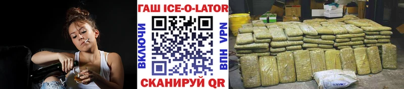 ГАШИШ хэш  Нефтекумск 
