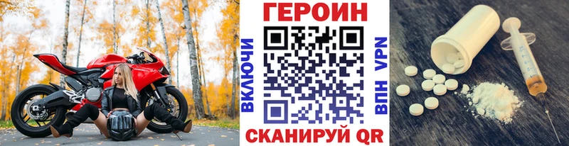 ГЕРОИН афганец  Нефтекумск 
