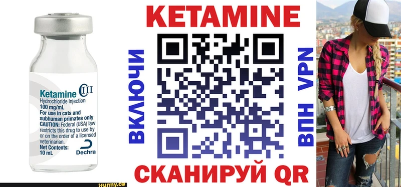 КЕТАМИН ketamine  купить наркоту  Нефтекумск 