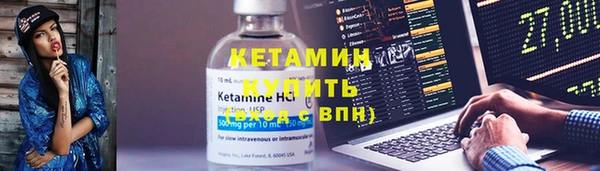 таблы Белокуриха