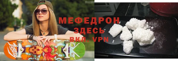 мяу мяу мука Беломорск
