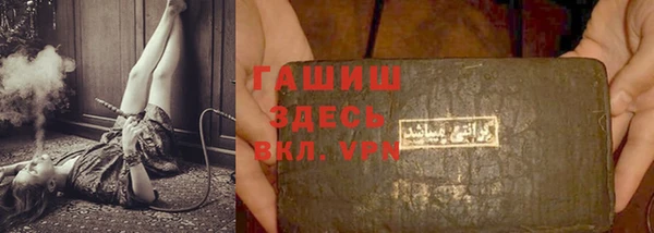 мяу мяу мука Беломорск
