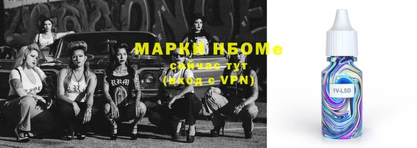 мяу мяу мука Беломорск