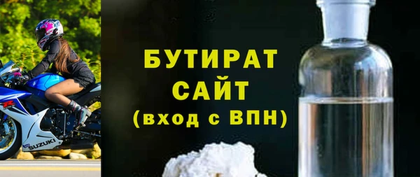 таблы Белокуриха
