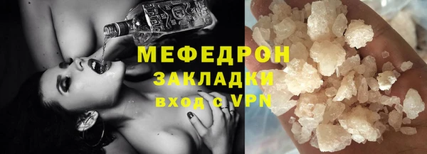мяу мяу мука Беломорск