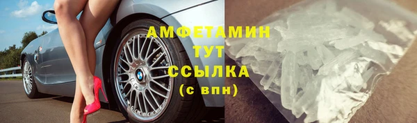 эйфоретик Белоозёрский