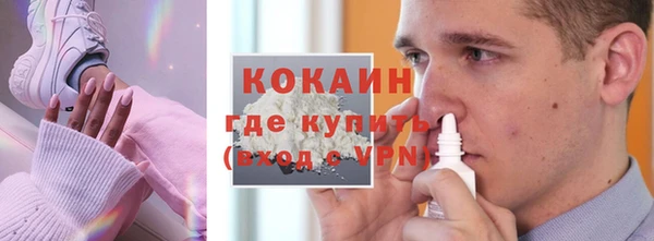 эйфоретик Белоозёрский