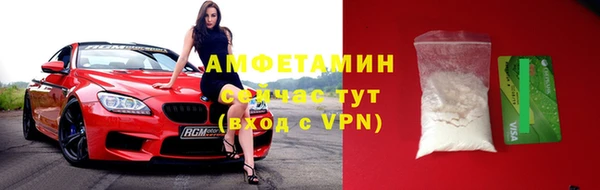 таблы Белокуриха