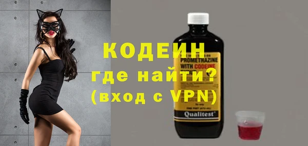 мяу мяу мука Беломорск