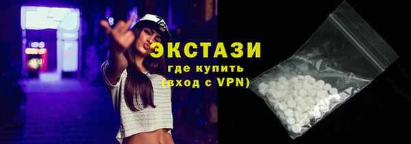 мяу мяу мука Беломорск