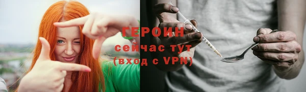 таблы Белокуриха