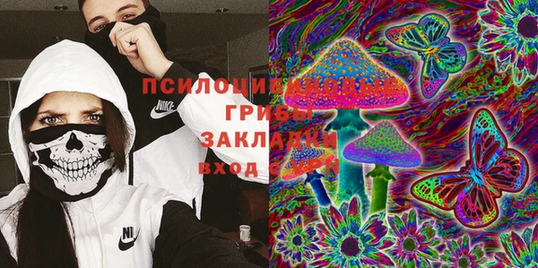 эйфоретик Белоозёрский
