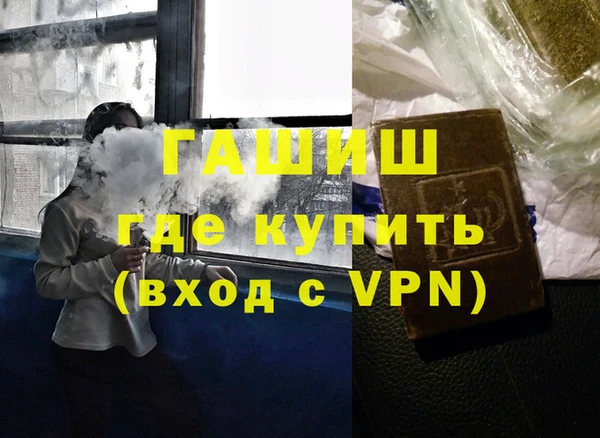 таблы Белокуриха