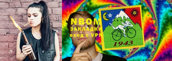 таблы Белокуриха