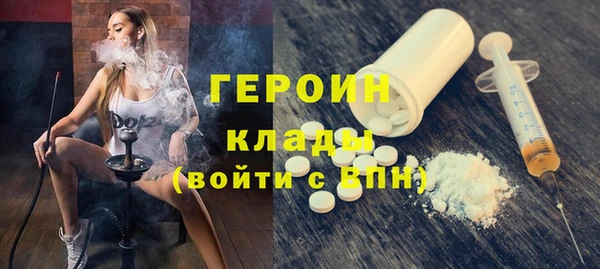 таблы Белокуриха