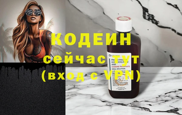 мяу мяу мука Беломорск