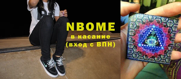 эйфоретик Белоозёрский