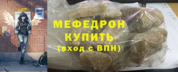 мяу мяу мука Беломорск