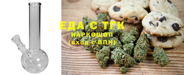 таблы Белокуриха