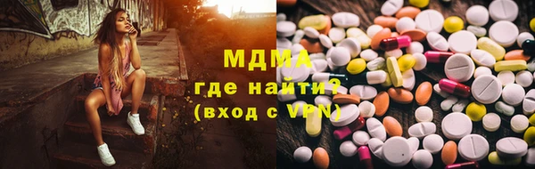 таблы Белокуриха