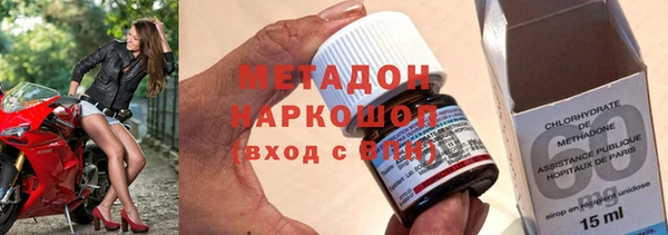 таблы Белокуриха
