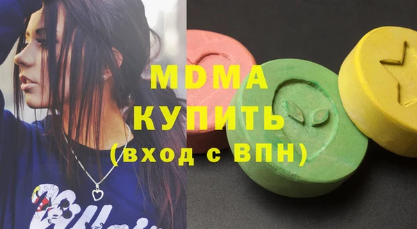 мяу мяу мука Беломорск