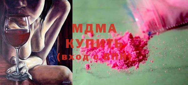 мяу мяу мука Беломорск