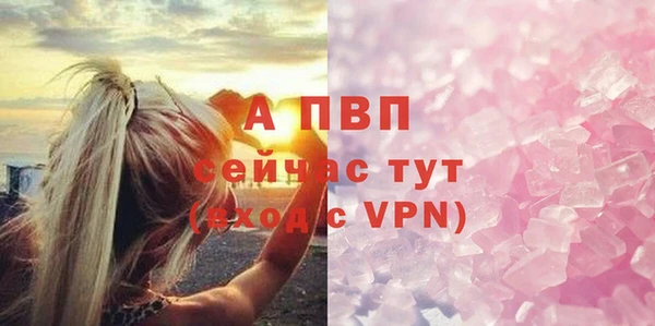 эйфоретик Белоозёрский