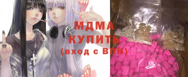 таблы Белокуриха