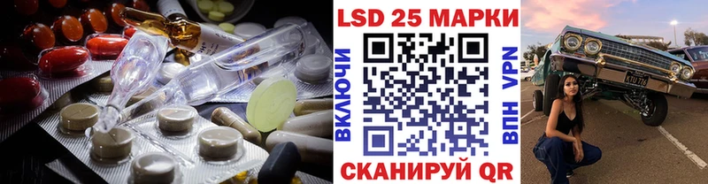 Лсд 25 экстази ecstasy  где продают наркотики  Нефтекумск 