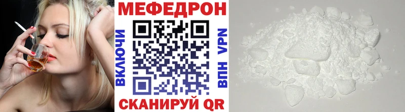 Меф mephedrone  Нефтекумск 