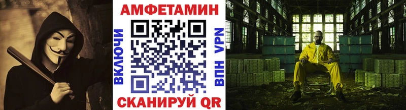 Метамфетамин винт  Нефтекумск 