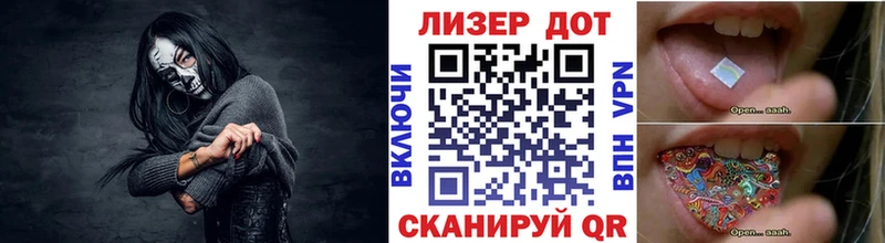 Наркотические марки 1,8мг  Нефтекумск 